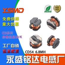 �NƬ�����@��늸� CD54 6.8MH ӡ��682 5.8*5*4.5mm ���S���N�F؛