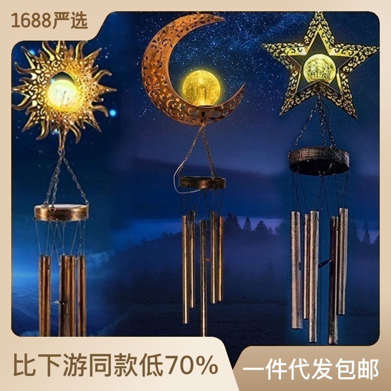 Transfronterizo al aire libre mariposa solar carillón de viento lámpara de hierro hueco Luna patio al aire libre tubo de aluminio decorativo carillón de viento lámpara