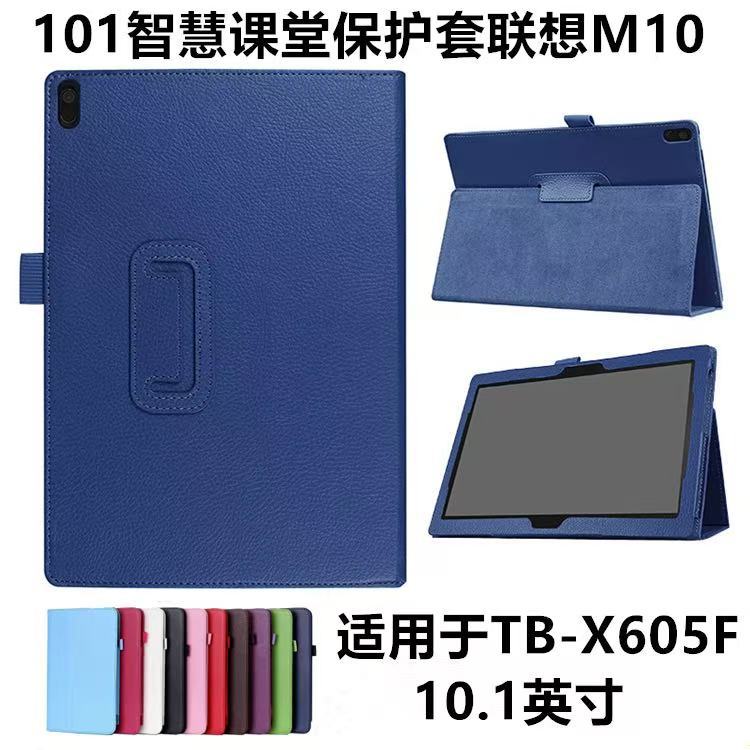 Dongguan Professional Leather Goods Manufacturers Can Customize Various Color-Changing Pu Shell Bracket Leather Bag Tablet Leather Case