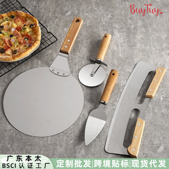 家用烘焙披萨工具套装圆形大号披萨铲不锈钢厨房烘焙多用小工具