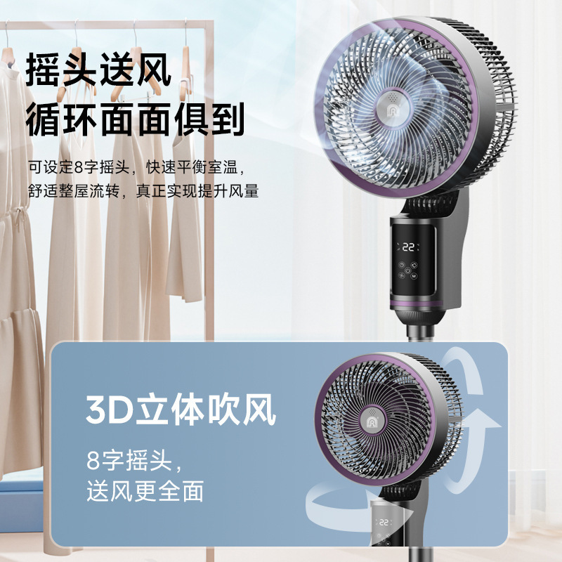 音声空気循環ファンオフィス扇風機フロアファン家庭用リモコン噴霧ファンライトサウンドデスク縦型ファン|undefined