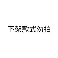���GTIANYAN ֥֥��ܽˮͰ����Ů���Sɫ������ﶬ�����μ�б���