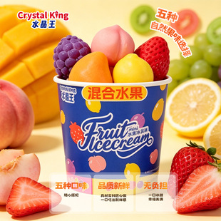 �W�tCRYSTAL KINGˮ����miniˮ�������ѩ�����Ʒ�|ȫ�����̰l؛