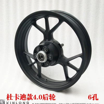 and Rear Hubs Wholesale – Motorcycle wheel hub - ducati-rear-wheel-6-chain-plate-holes