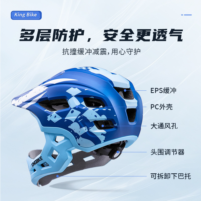キングバイク子供スポーツフルヘルメット自転车ローラースケートボードライディングヘルメット6-12歳子供ヘルメット男|undefined