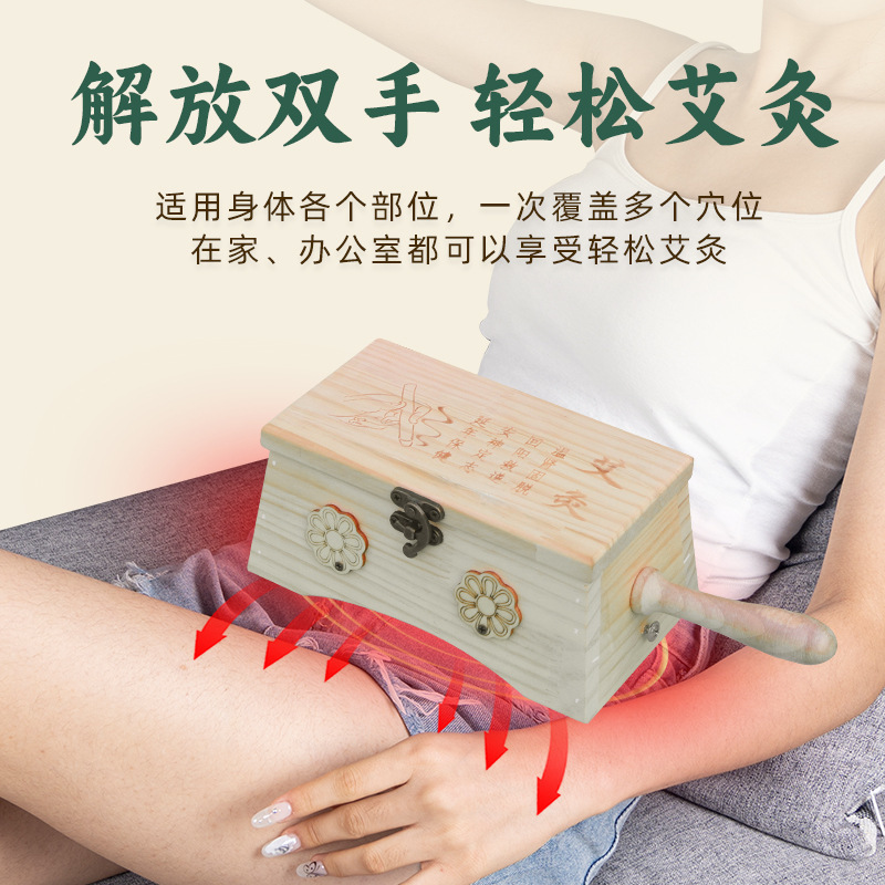 オーク灸箱 木製携帯灸器具 単針・多針灸箱 全身灸箱 灸箱|undefined