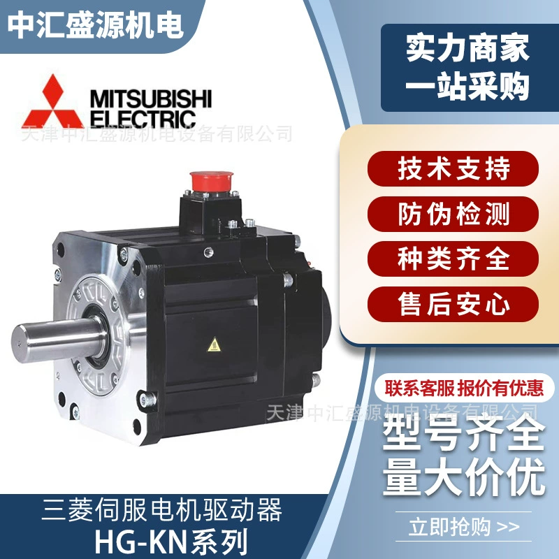 Драйвер серводвигателя серии Mitsubishi HG-KN HG-KN23J HG-KN23BJ, оригинальный точечный агент