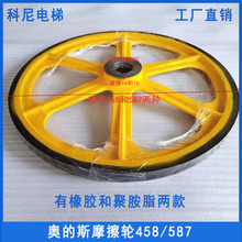 �W��˹Ħ��݆458���30�ȏ�45�I��16OTIS��݆���֎���݆������