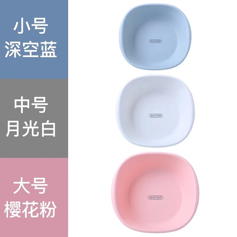 洗面器美容室和風ミニ洗面器小さなプラスチック洗面器皮膚管理洗顔洗面器オレンジ|undefined