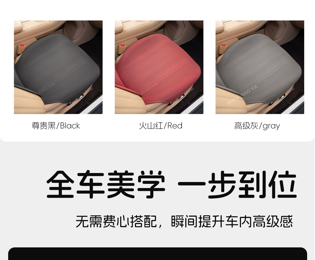 25 New Models of Honda Car Seat Cushions, Universal for All Seasons, Single-Piece Thin Seat Cover, Ventilated and Breathable, Faux Leather Seat Cover