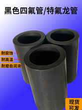 ���ط�����ʯī���ķ��S��Ӳptfe���ķ�����Ͱ�ӹ��F������ ����