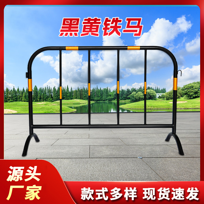 厂家供应黄黑铁马护栏道路交通隔离市政工程耐腐蚀户外