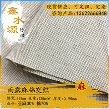 �����޽�������¶�����pɫ��320���鲼�ִ�Ь�Ĺ�ˇƷ��������