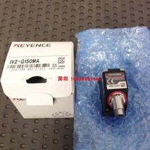 KEYENCE/基恩士IV2-G150MA图像识别传感器传感头窄视野型全新原装