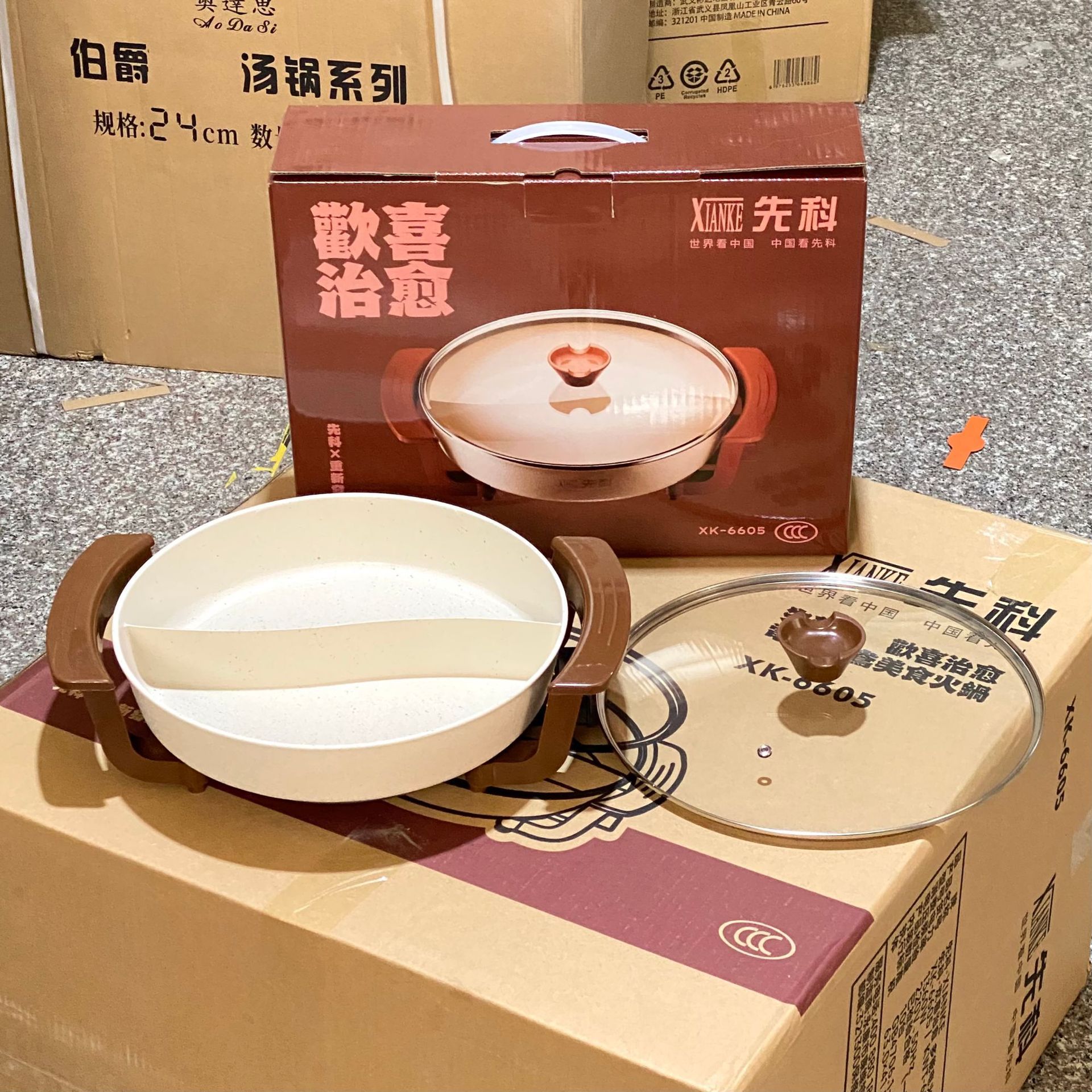 New Xianke Yuanyang Electric Hot Pot White Medical Stone Non-Stick Pot 5L Household Multi-Functional Double-Flavor Yuanyang Pot Gift