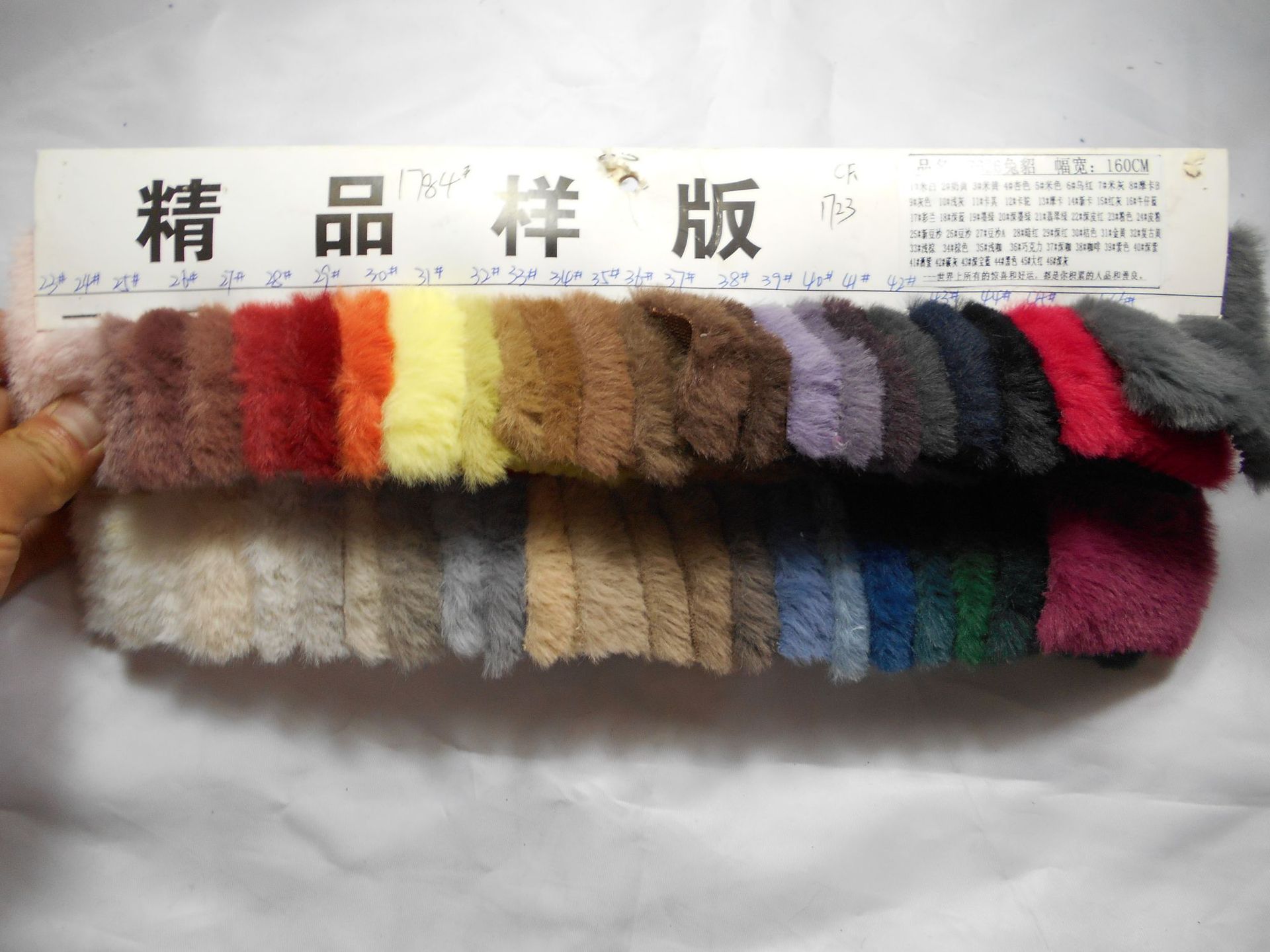 加厚兔貂 柔顺无光兔毛 仿貂绒布 家纺毛绒玩具鞋材箱包服装面料