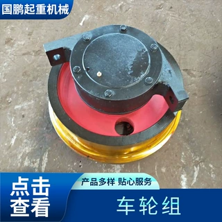 厂家供应直径250-800单双缘起重机车轮组 淬火调质双梁行车天车轮