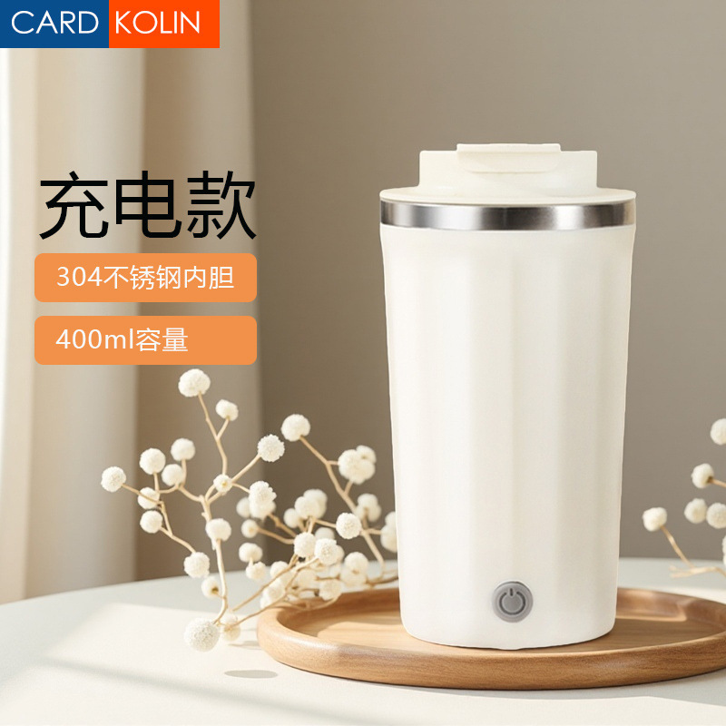 新型全自動撹拌カップ充電無線怠け者コップ携帯電動磁気回転揺らぎミルクコーヒーカップ|undefined