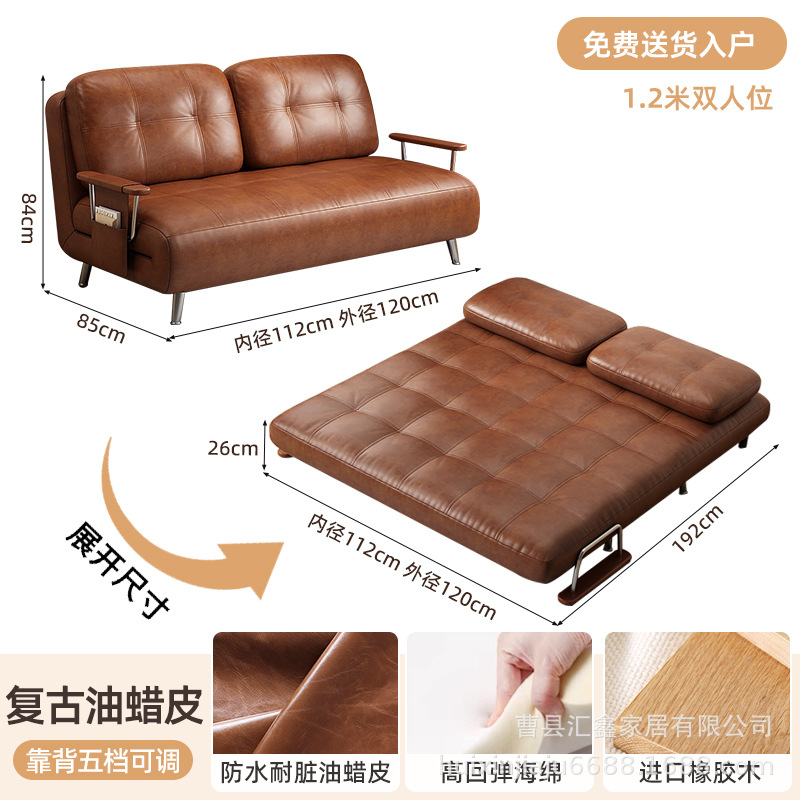 1.2m retro oil wax leather