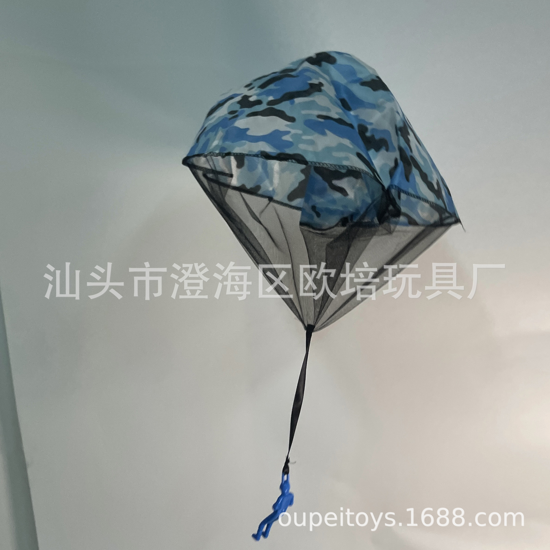 파란색 위장 손으로 던진 낙하산 장난감