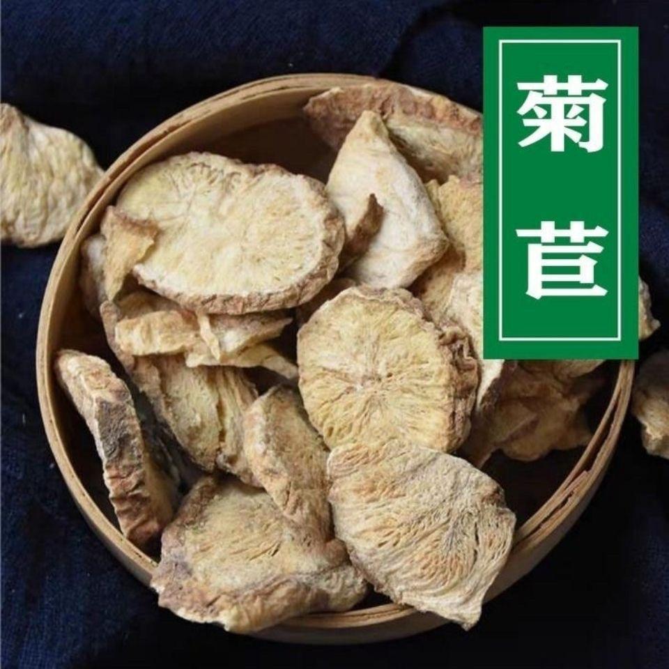 Chicory Root Slices Ju Ju Gen 500g Dried Cichorium intybus for Herbal Tea and Decoction overview