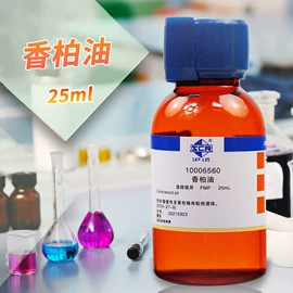 分析试剂;空气处理化学;其他实验室品