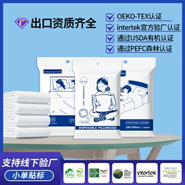 一次性洗脸巾;化妆棉、棉签;一次性浴巾