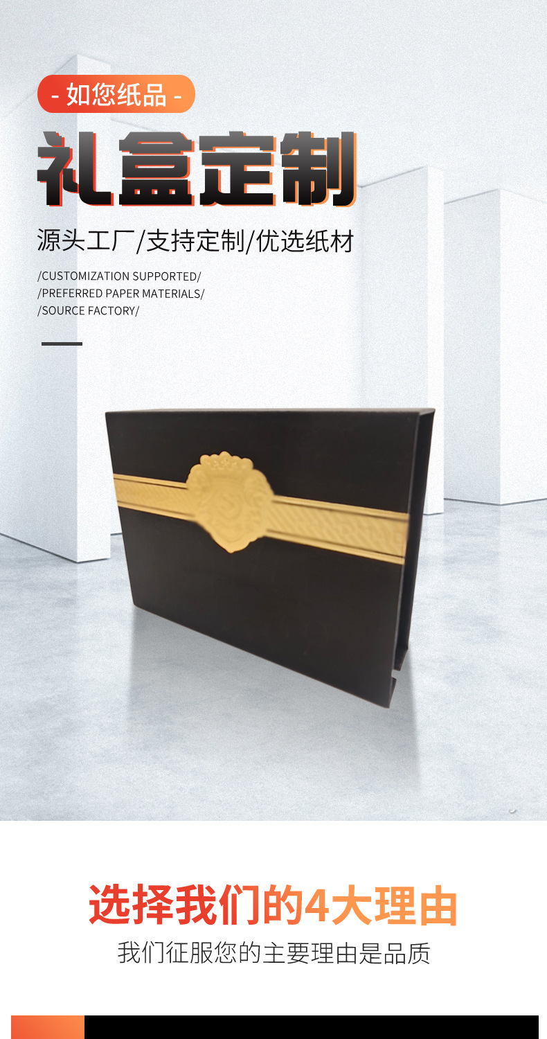 详情页-模版-(9)_01