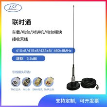 �̨ģ�K�����쾀410/415/433/460/MHZ܇�d�̨�쾀���v�C�쾀