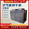 Pitt Electric heating microwave Drying box Medicinal material Pepper Food dryer Vegetables Morel mushroom food dryer