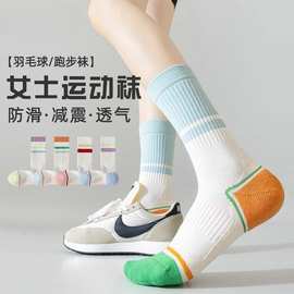 羽毛球袜子女中筒春夏防臭专业户外跑步跳绳运动袜加厚毛巾底防滑