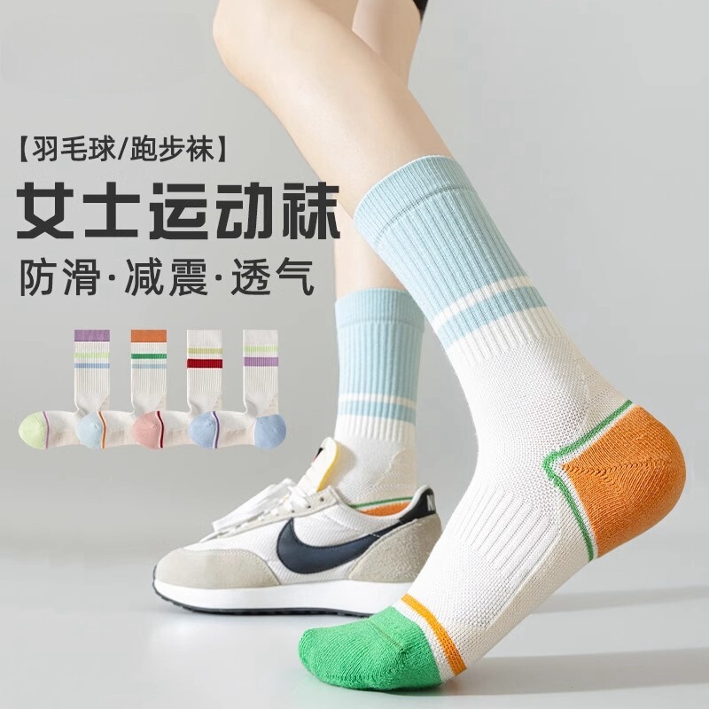 Badminton Socks for Women, Mid-Calf, Spring and Summer, Anti-Odor, Professional Outdoor Running, Jump Rope Sports Socks, Thickened Towel Bottom, Non-Slip