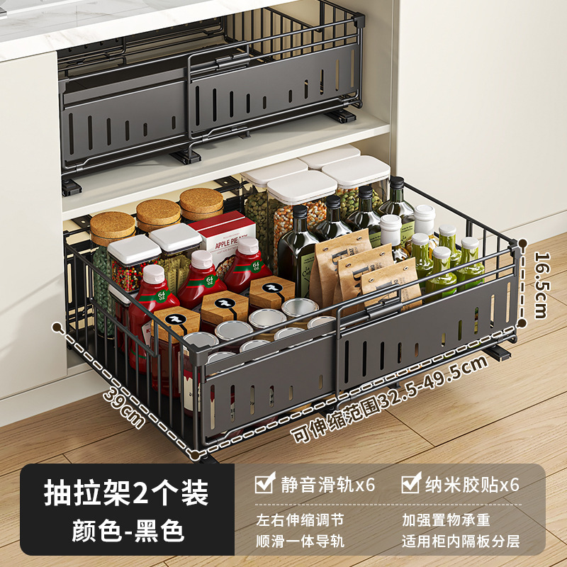 伸縮式キャビネットプルアウトバスケット、プルアウト式食器収納ラック、シンク下の深めの引き出し、キッチン収納アーティファクト|undefined