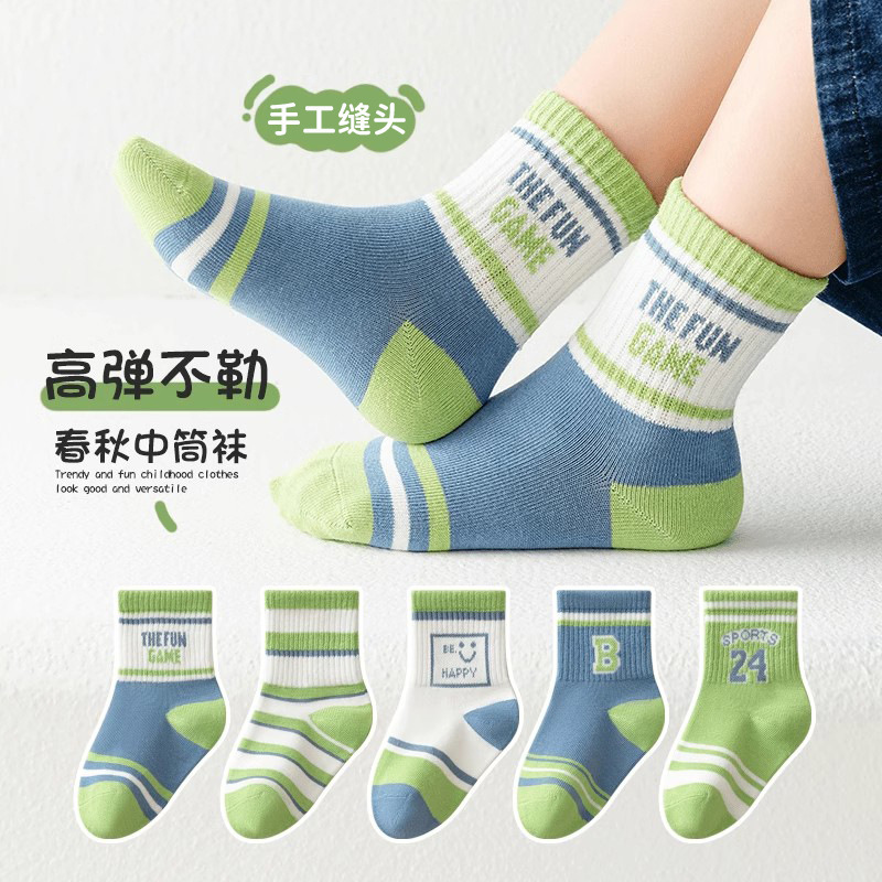 【新品】儿童袜子男童春秋冬季跨境中筒学生数字运动袜中大童百搭|undefined