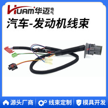 悍马H1汽车发动机变速箱线束 24200161 24224906 24241218 4L80E