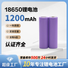 18650�늳�1200����늳� 18650늳�늄�܇�늳�늳��늴�����