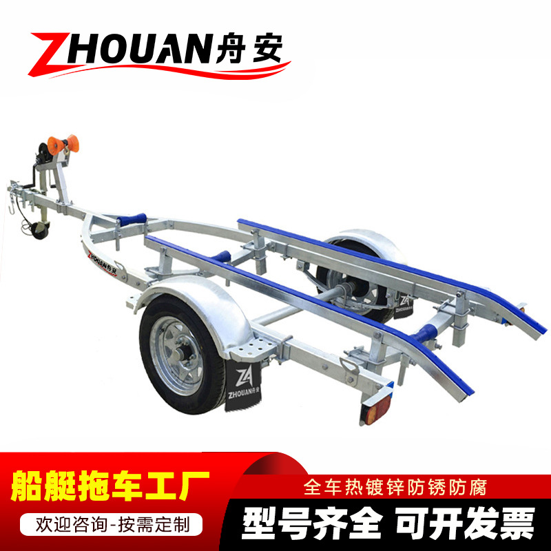 摩托艇拖车托架橡皮艇冲锋舟路亚艇工厂加工拖船架平板车船艇专用