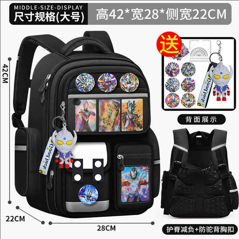 小学生儿童书包奥特曼一二三到六年级男童减负护脊轻便大容量背包|undefined