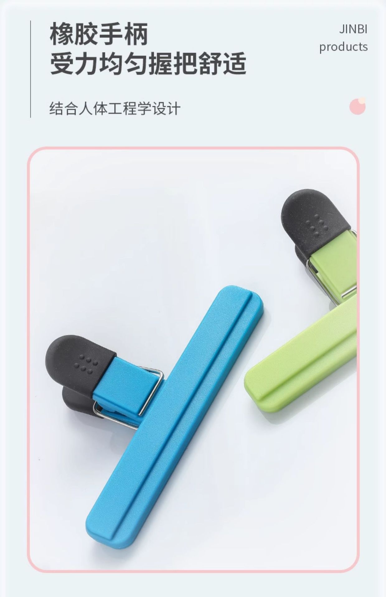 食品封口夹密封夹零食夹子茶叶奶粉袋子封口器家用大小号防潮密封