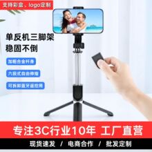 工厂直营外贸T10手持蓝牙自拍杆手机落地支架三脚架直播神器批发