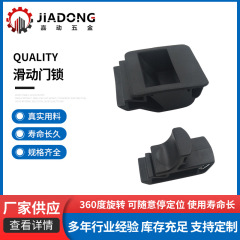 プラスチックスライドドアロック埋め込み式スライドドアパネル設備ドアロック器具設備取っ手なし押圧式ドアロック