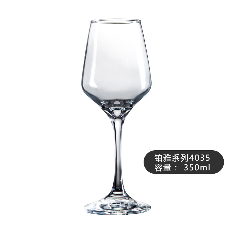 리비 플래티넘 야 와인 글라스 4035/350ml [48/박스]