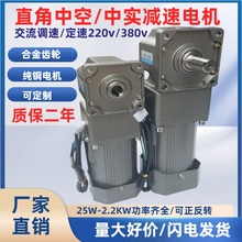 ֱ�Ǽ��ٵ��25W60W120W300W400W750W1.5KW������ʵ�пձ�������
