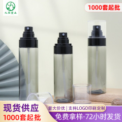 スポットスキンケア分注ボトルpetプラスチック化粧水スプレーボトル100/150mlプレス化粧スプレーボトル