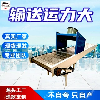 矿用防爆链板机 工业耐磨链板输送机 煤矿砂石输送链板机