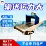 防爆输送耐磨矿用链板机
