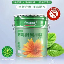 正品防霉耐碱净味内墙漆乳胶漆室内自刷可调色水性漆其他一