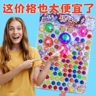 Dragon Ball Drawball Seven Stars Drawpaper Award Bounty Ball Hole Music Childhood Light Transmission Nostalgic Toy Drawball 8090