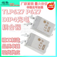TLP627 P627 DIP4 �������� ֱ����� ���Ԫ���� �����·