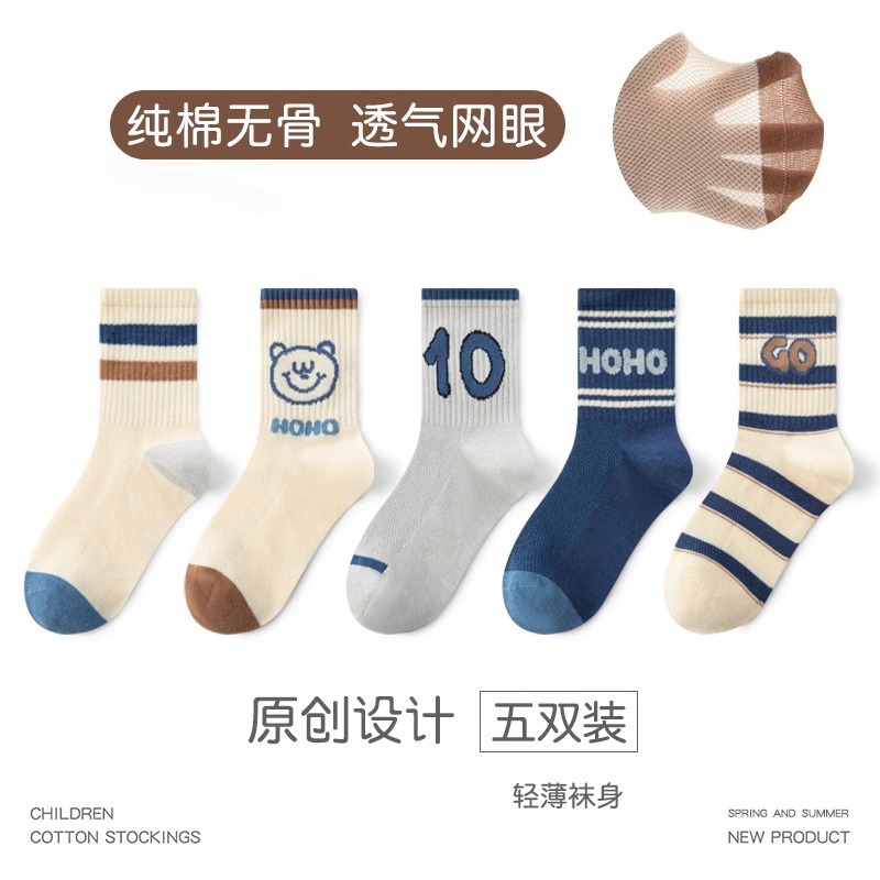 HOHO 베어 [5켤레]